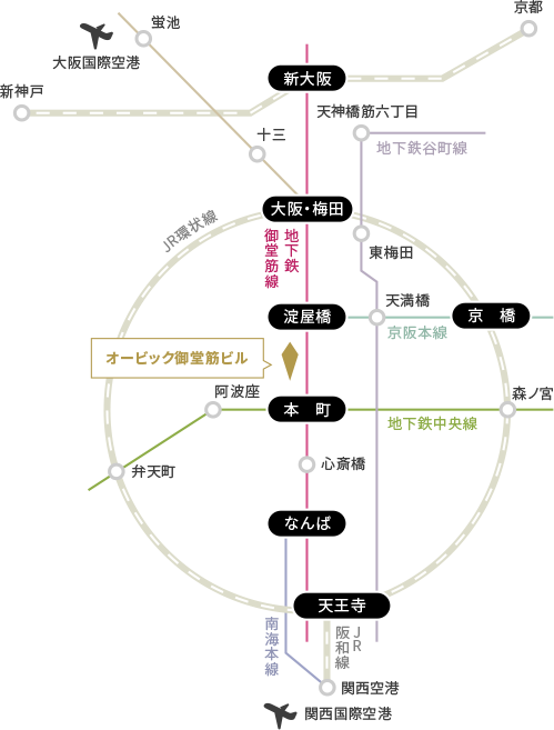 地下鉄御堂筋線 「淀屋橋」駅 徒歩3分 地下鉄御堂筋線・中央線 「本町」駅 徒歩4分 京阪電車 京阪本線 「淀屋橋」駅 徒歩7分
