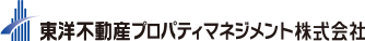 東洋不動産プロパティマネジメント株式会社 TOYO PROPERTY MANAGEMENT Co.,Ltd.