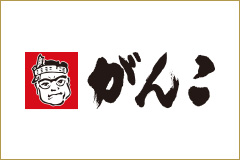 がんこ 魚美酒進