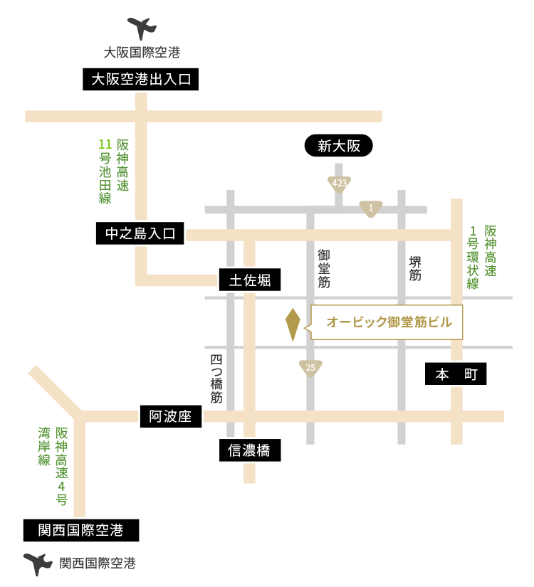 新大阪駅 車で　約15分 電車で　約9分 ※地下鉄「淀屋橋」駅経由 大阪国際空港 車で　約20分 ※阪神高速11号池田線経由 関西国際空港 車で　約50分 ※阪神高速4号湾岸線経由